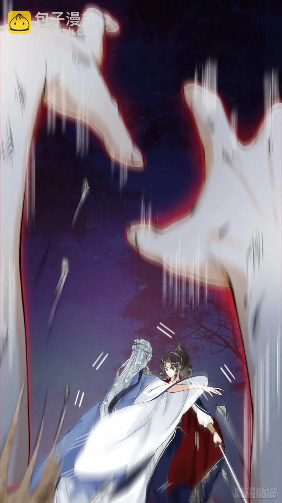 第41话 师父我怕！-第47话