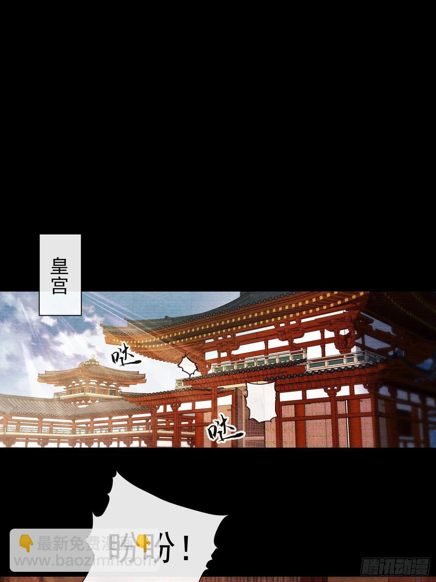 第41话 师父我怕！-第47话