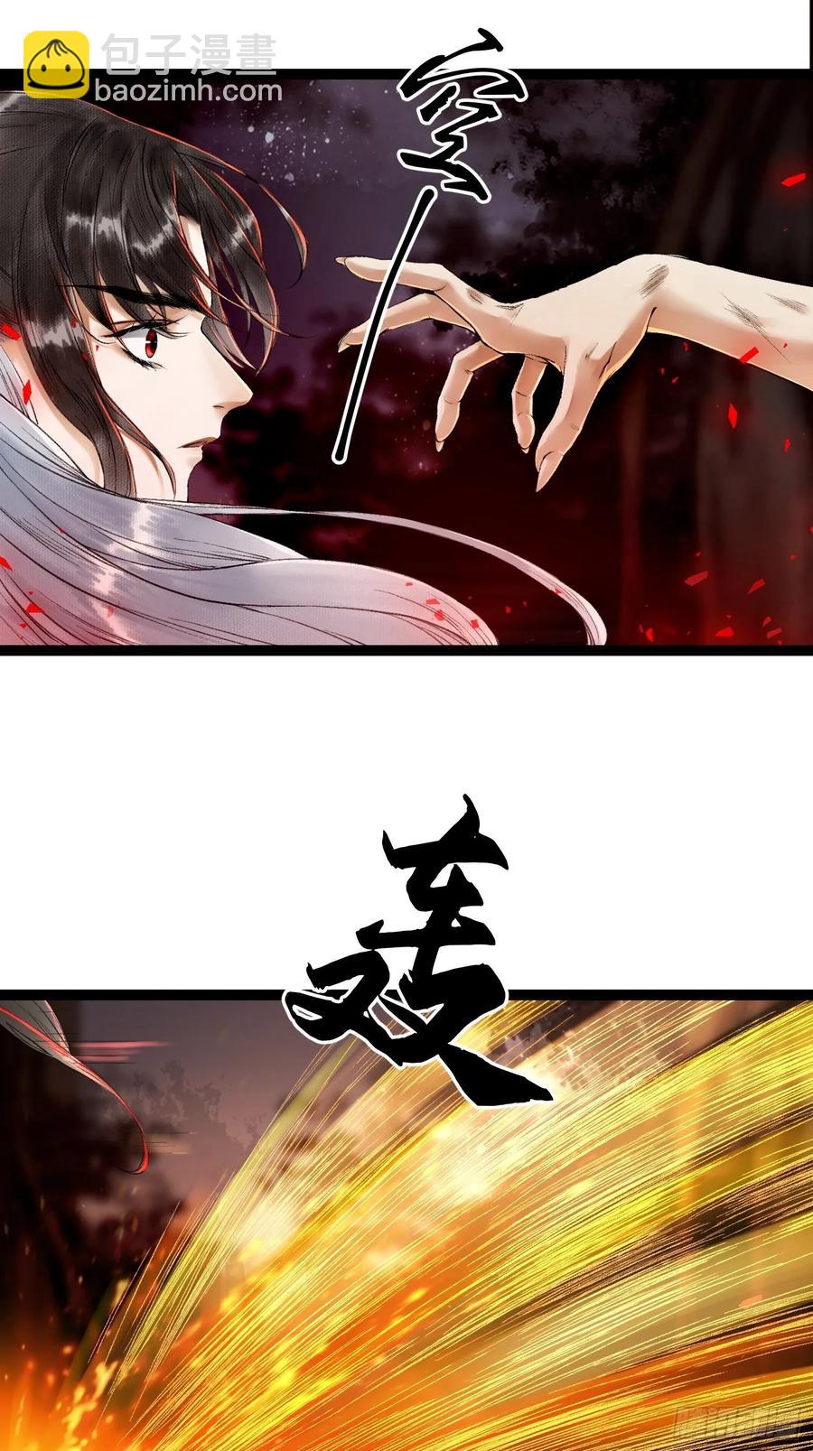 第41话 师父我怕！-第47话