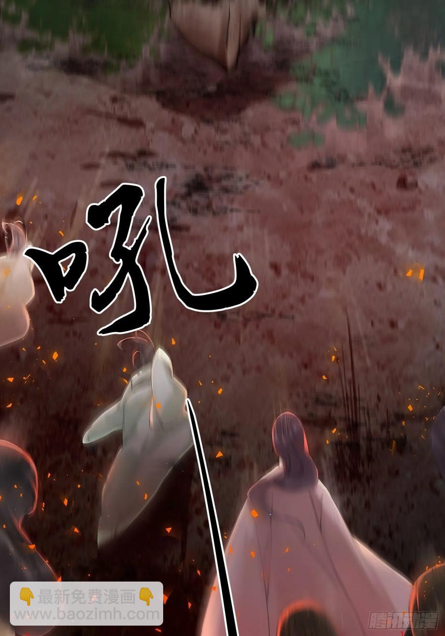 第41话 师父我怕！-第47话