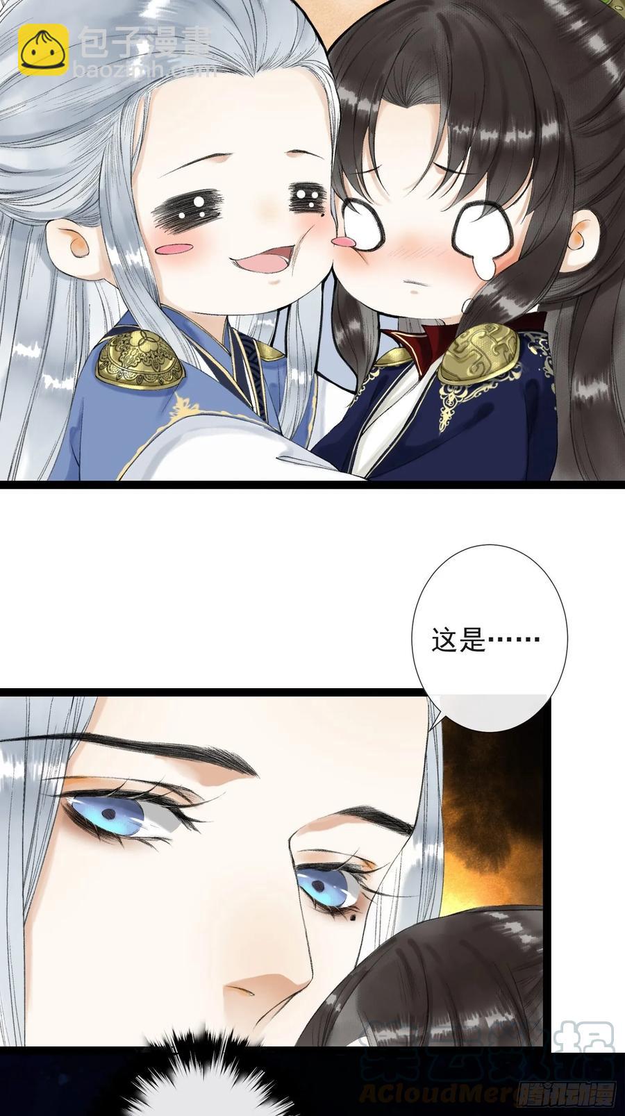 第41话 师父我怕！-第47话