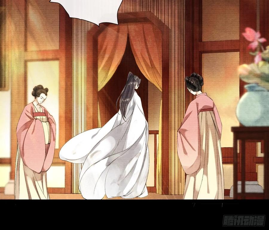 第41话 师父我怕！-第47话