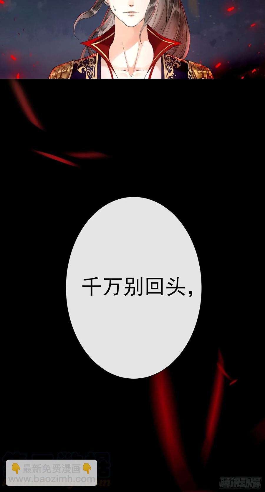 第41话 师父我怕！-第47话