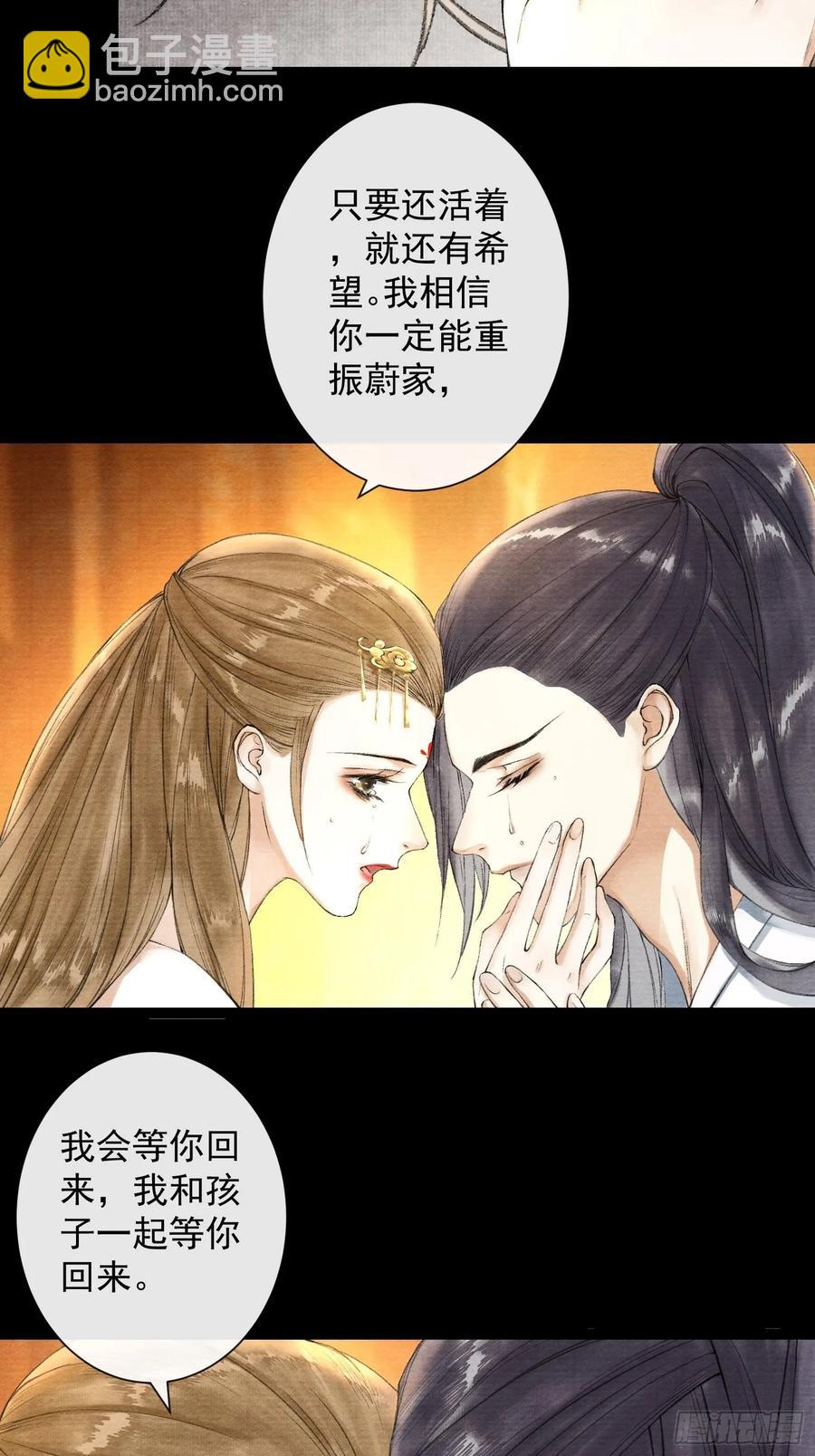 第41话 师父我怕！-第47话