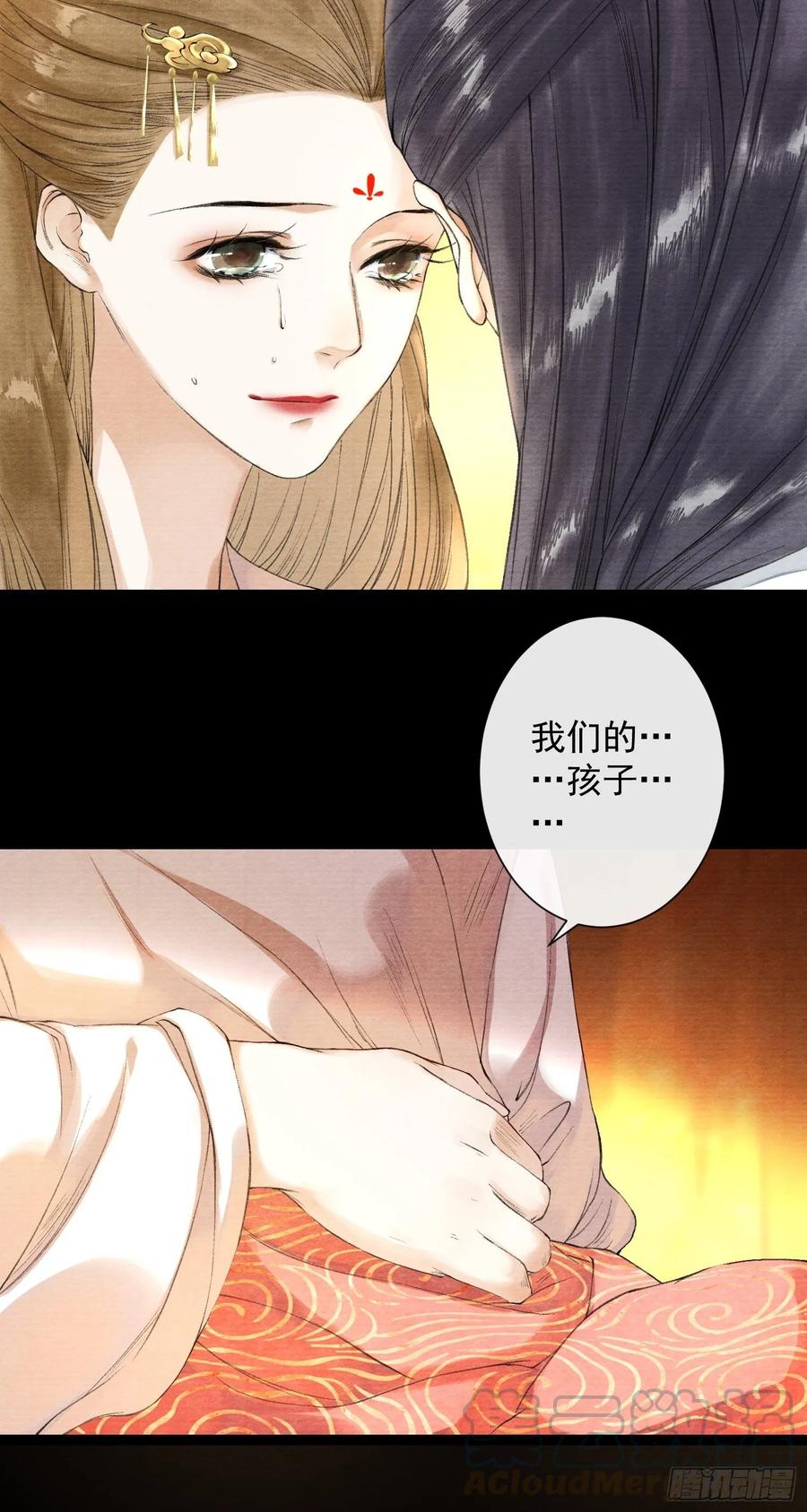第41话 师父我怕！-第47话