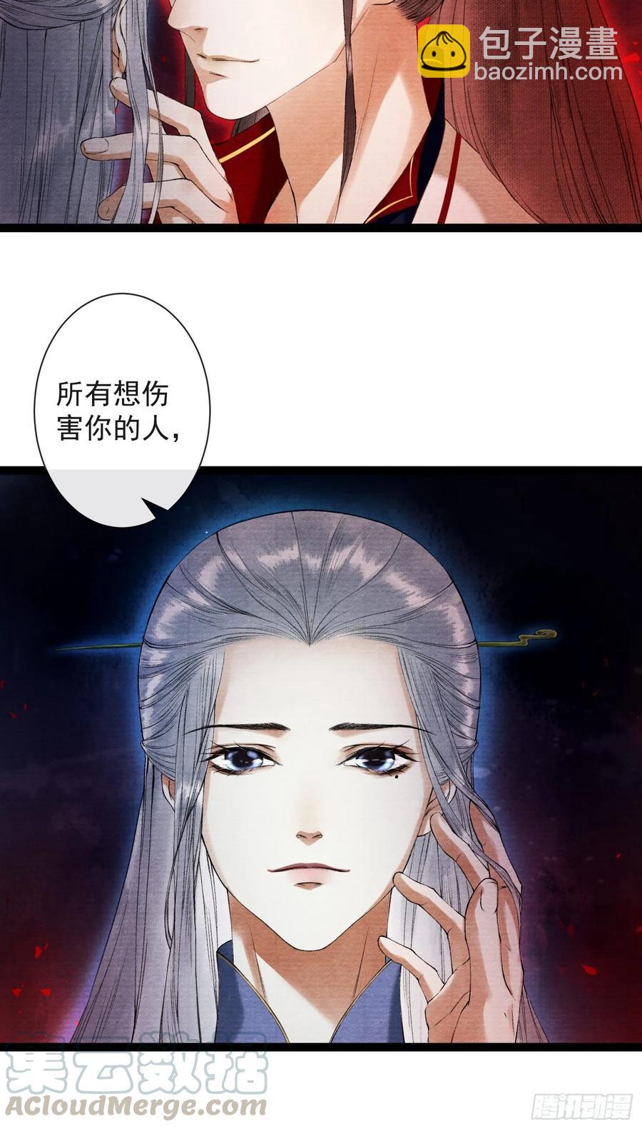 第43话 为夫来了！-第49话