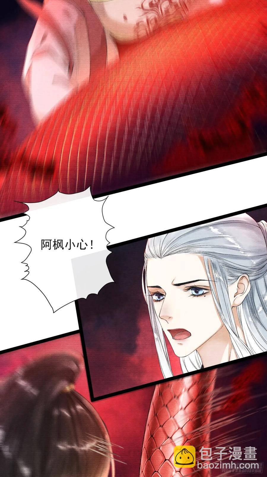 第43话 为夫来了！-第49话