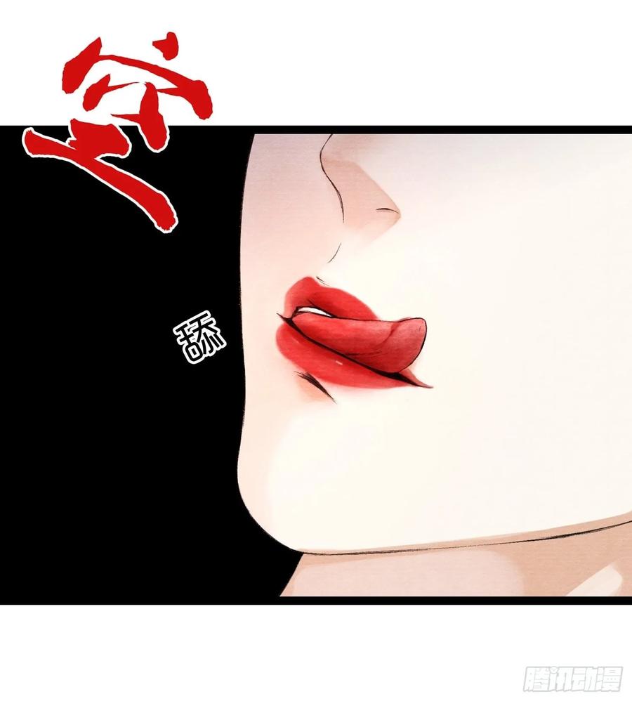 第43话 为夫来了！-第49话