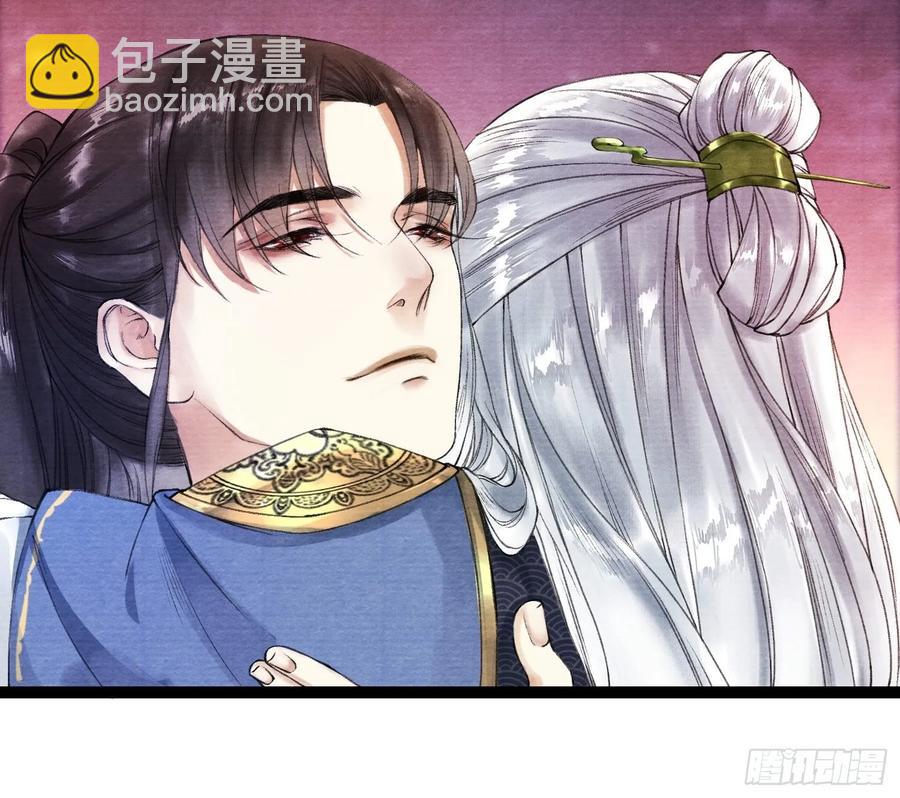第43话 为夫来了！-第49话