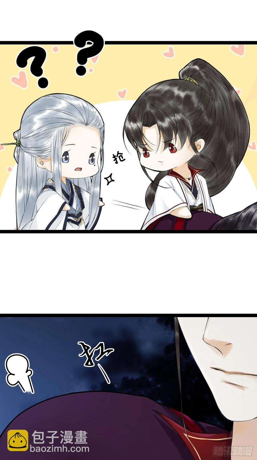 第44话 妖王信物-第51话