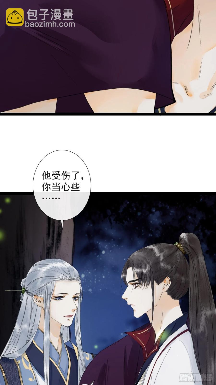 第44话 妖王信物-第51话