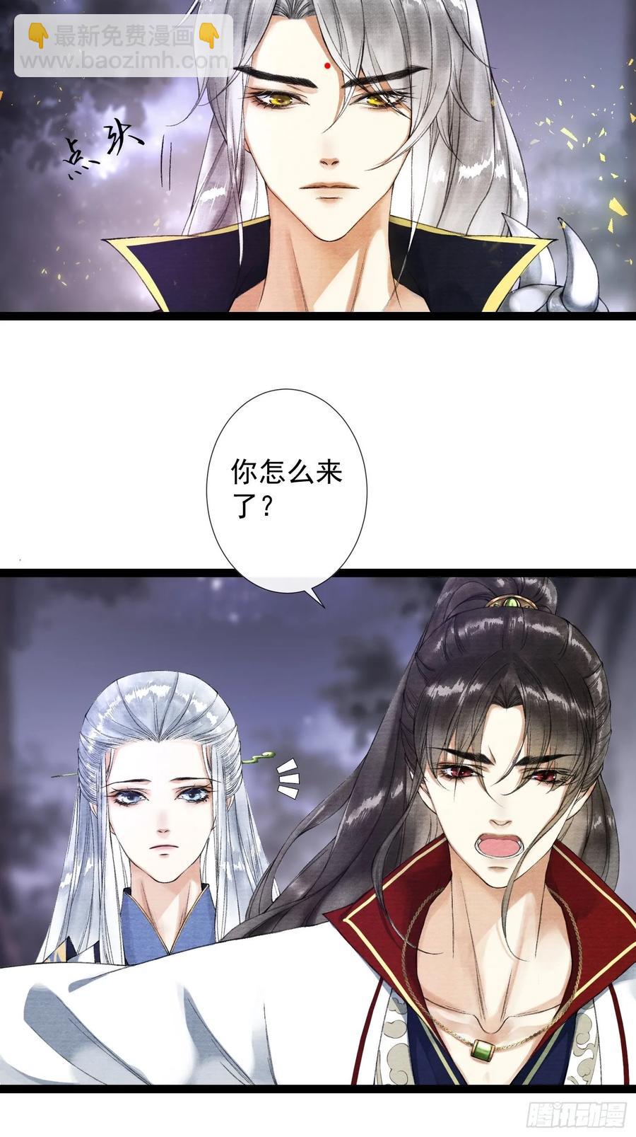 第44话 妖王信物-第51话