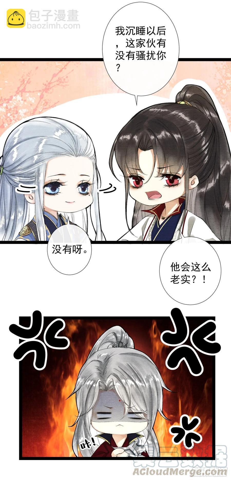 第44话 妖王信物-第51话