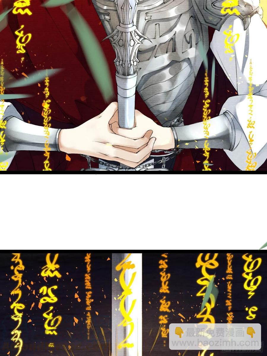 第44话 妖王信物-第51话