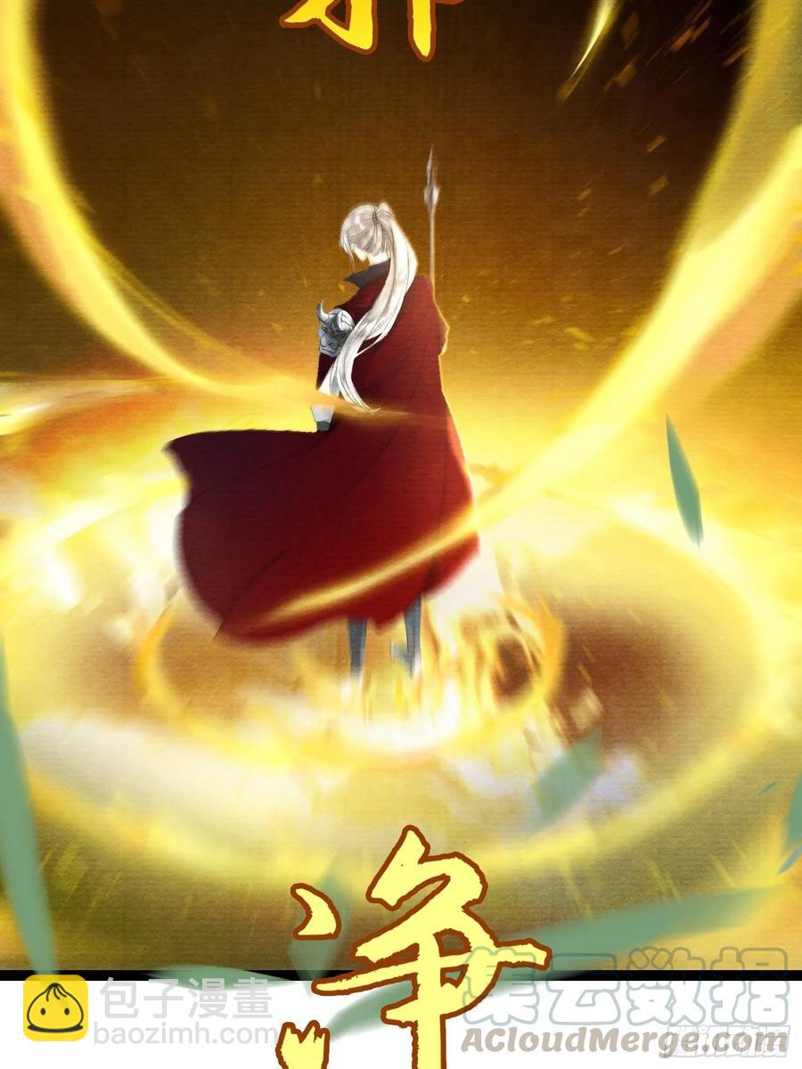第44话 妖王信物-第51话