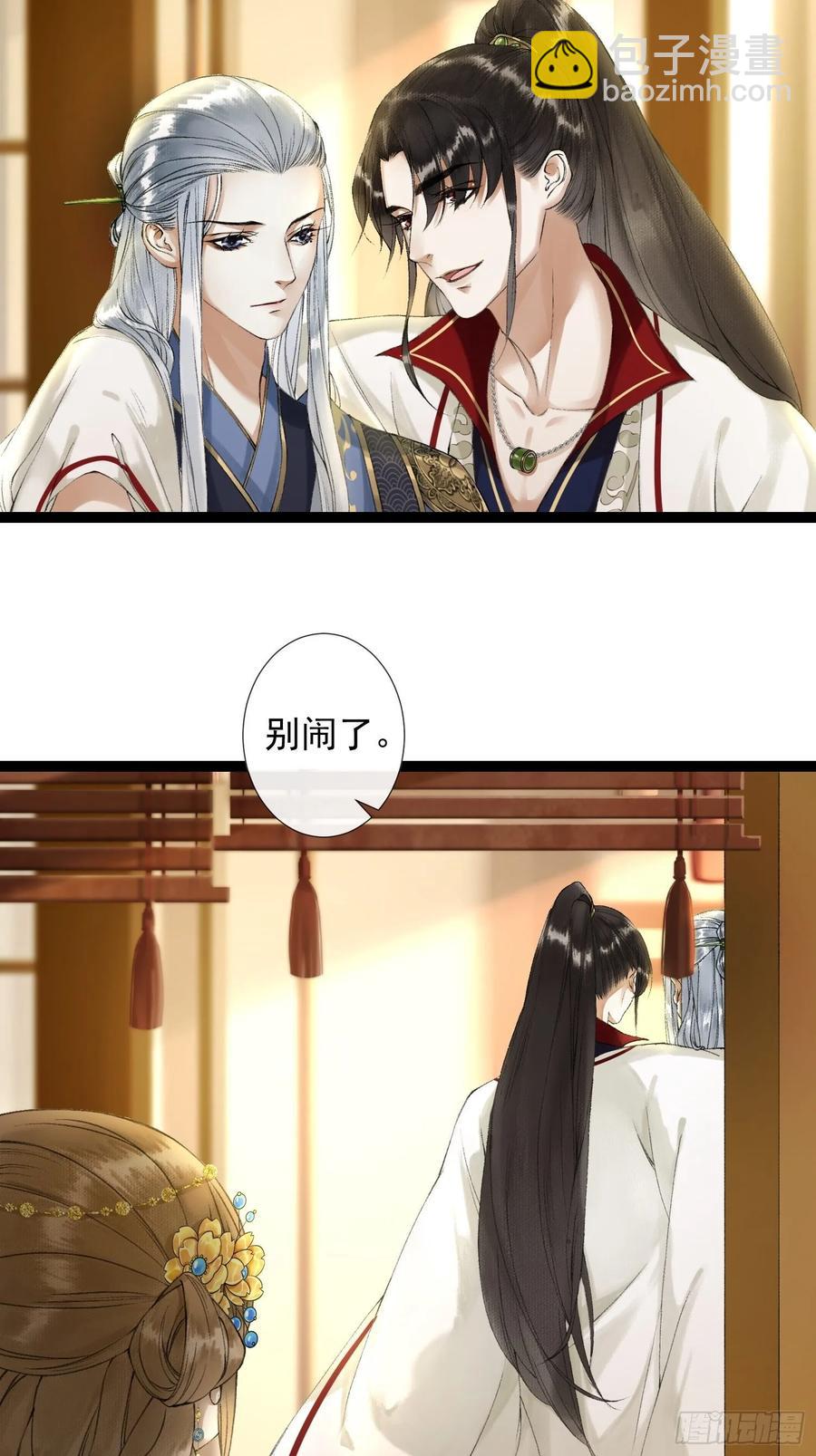 第44话 妖王信物-第51话