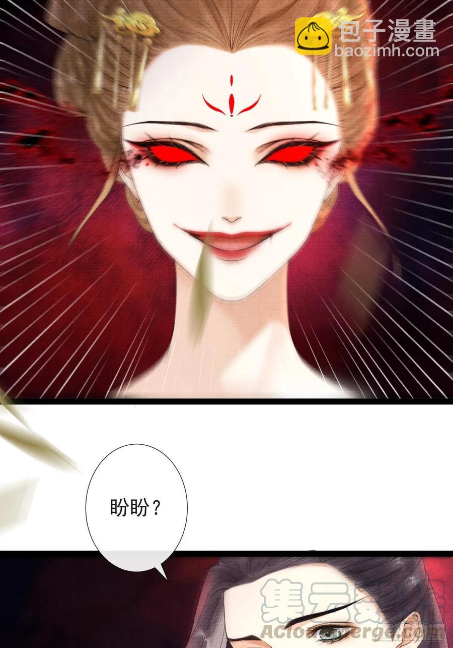 第44话 妖王信物-第51话