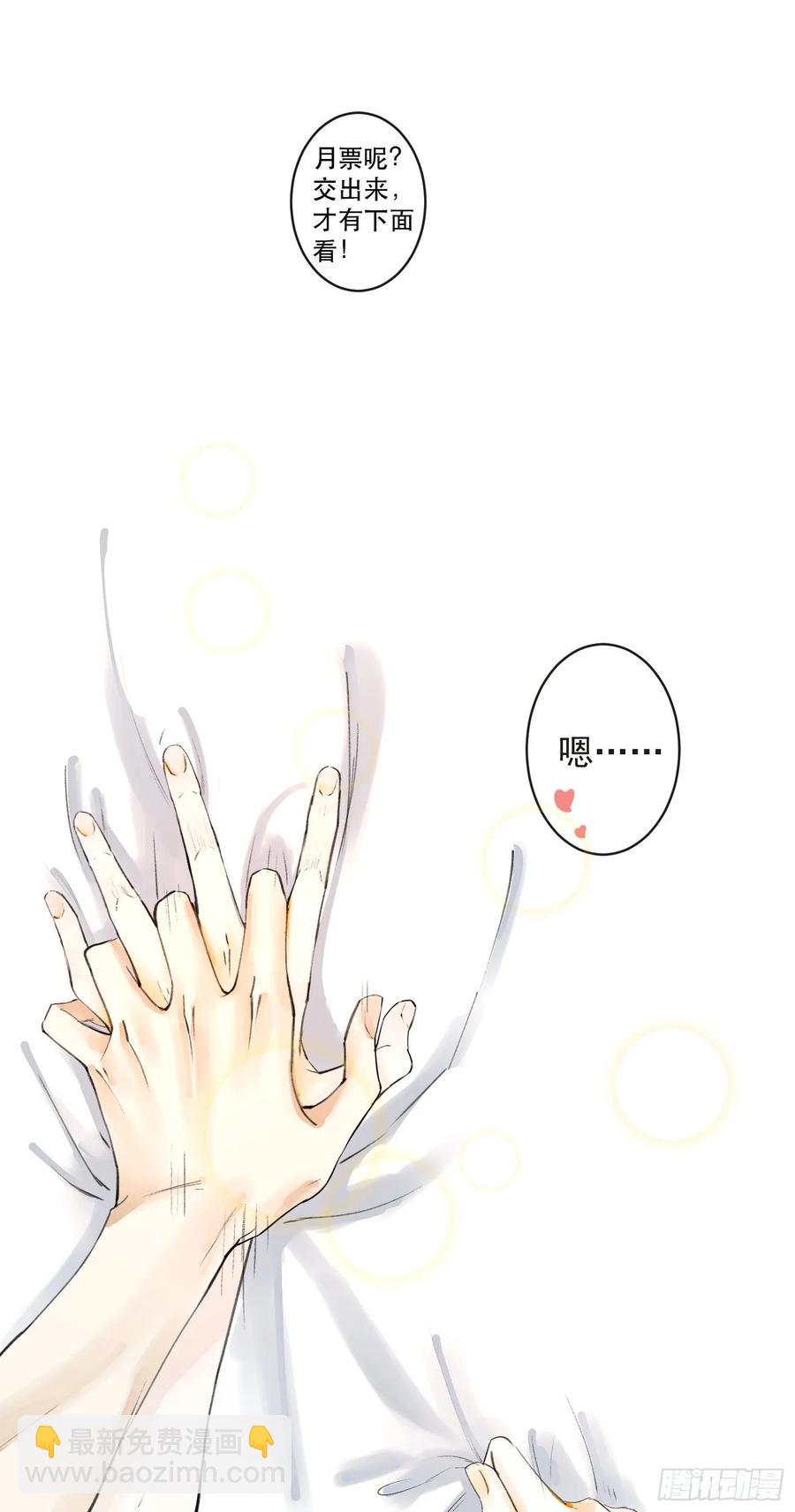 第44话 妖王信物-第51话