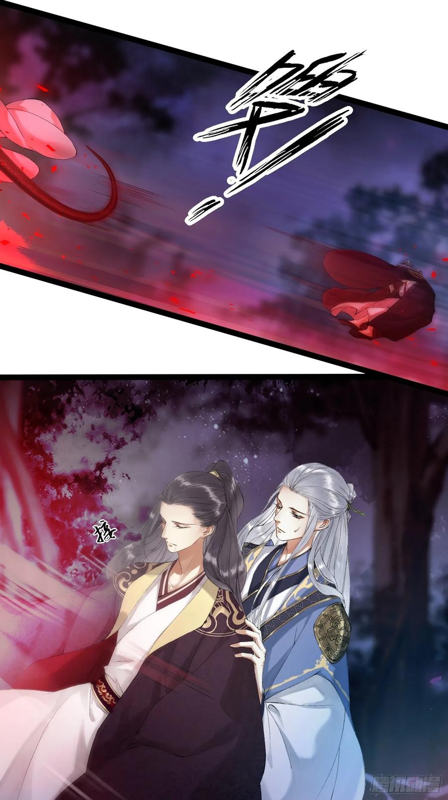 第44话 妖王信物-第51话
