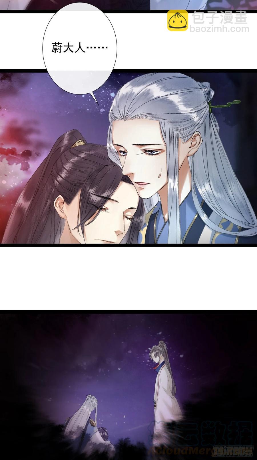 第44话 妖王信物-第51话