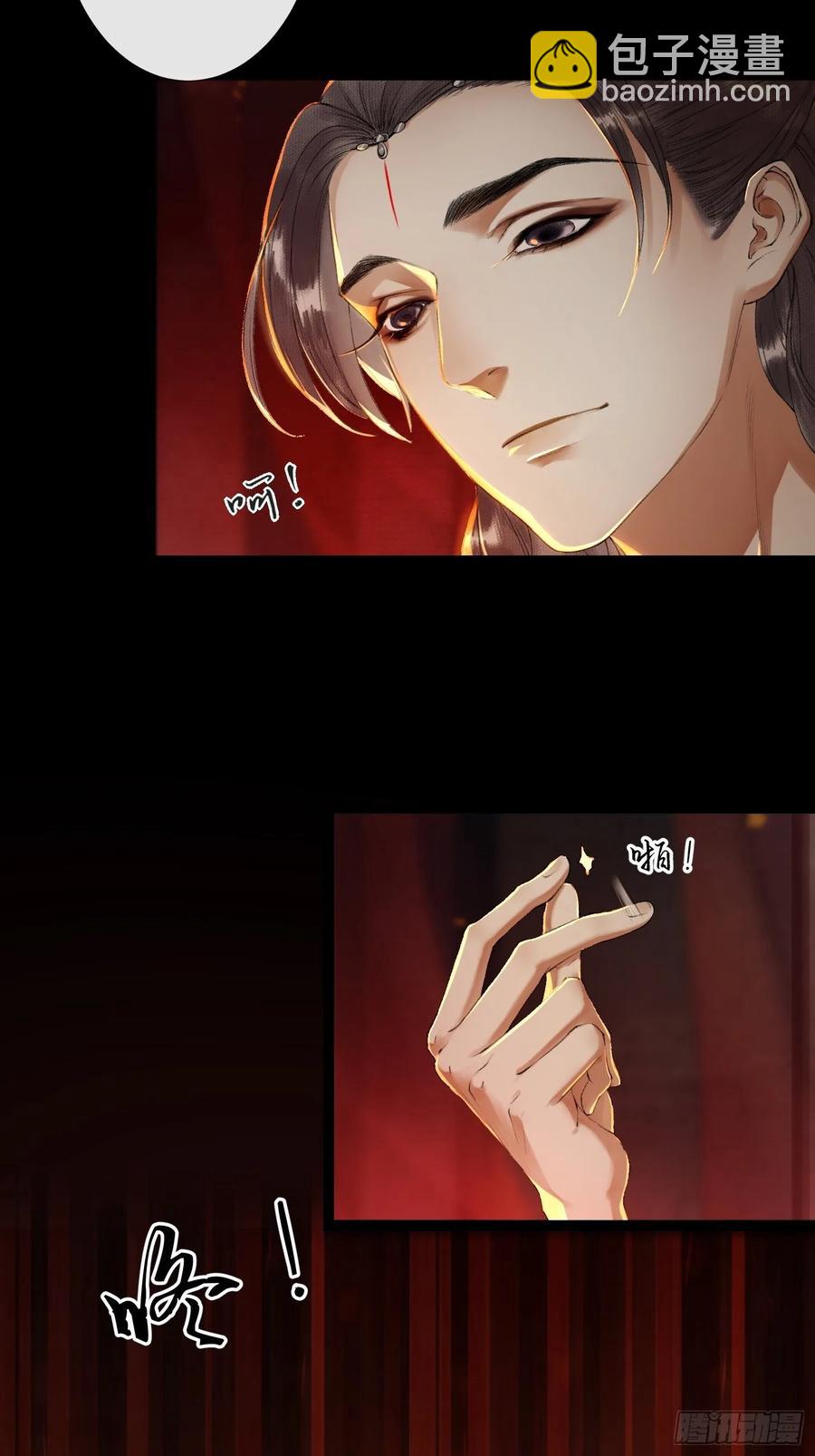 第46话 不许你动他！-第53话