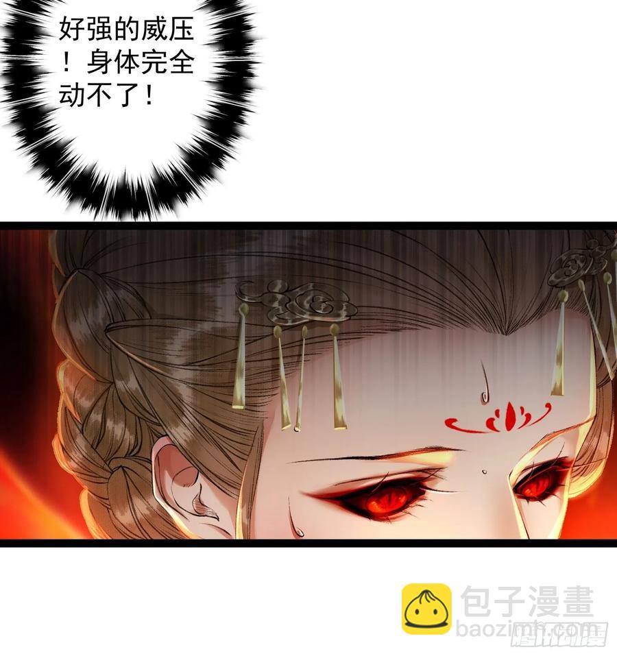 第46话 不许你动他！-第53话