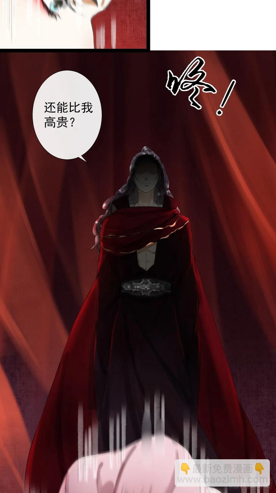 第46话 不许你动他！-第53话