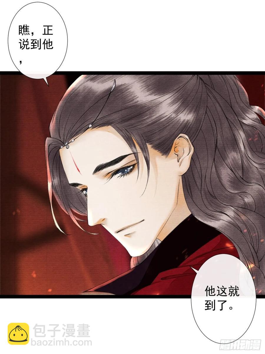 第46话 不许你动他！-第53话