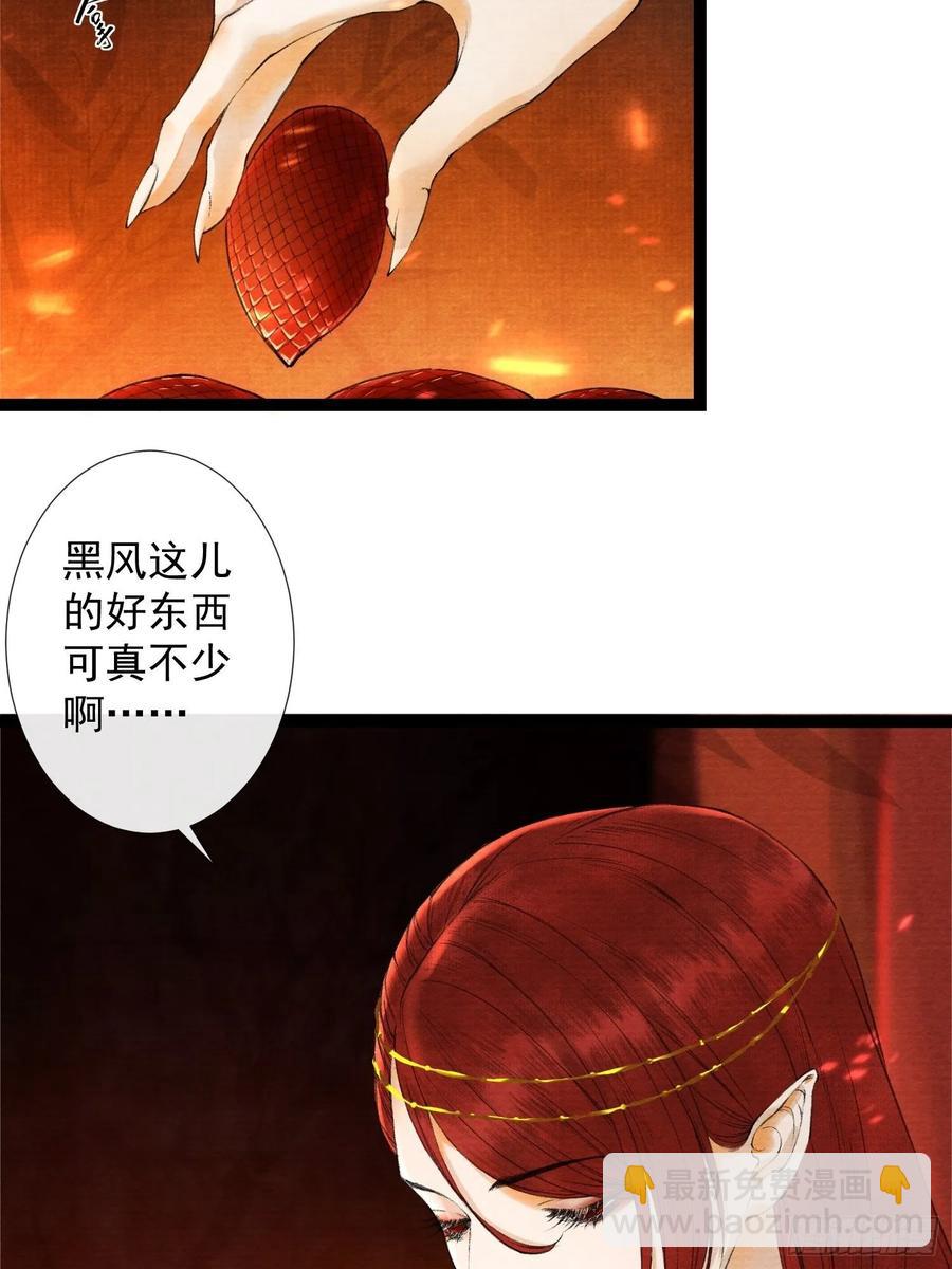 第46话 不许你动他！-第53话