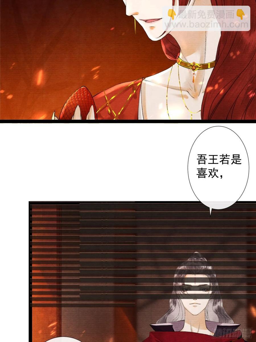 第46话 不许你动他！-第53话