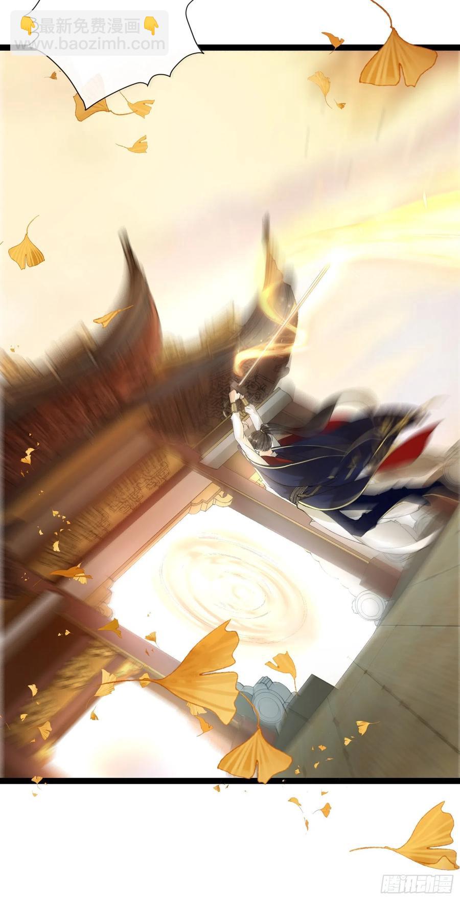第50话 我会一直护着你-第57话