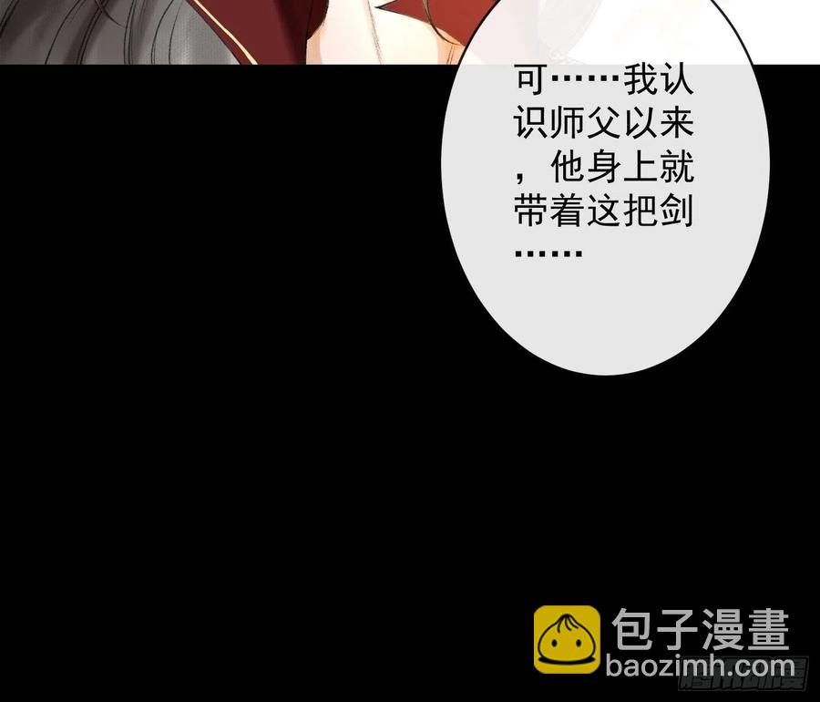 第50话 我会一直护着你-第57话