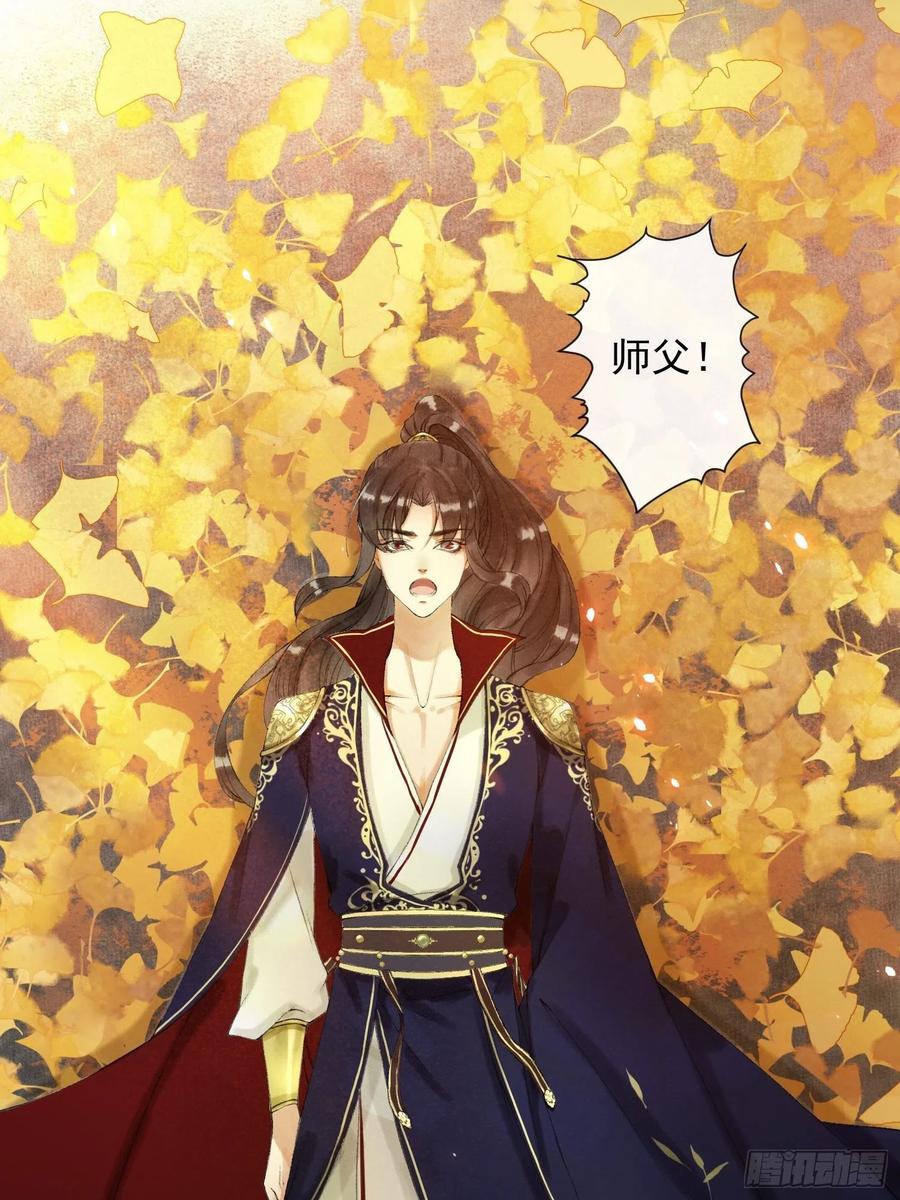 第50话 我会一直护着你-第57话