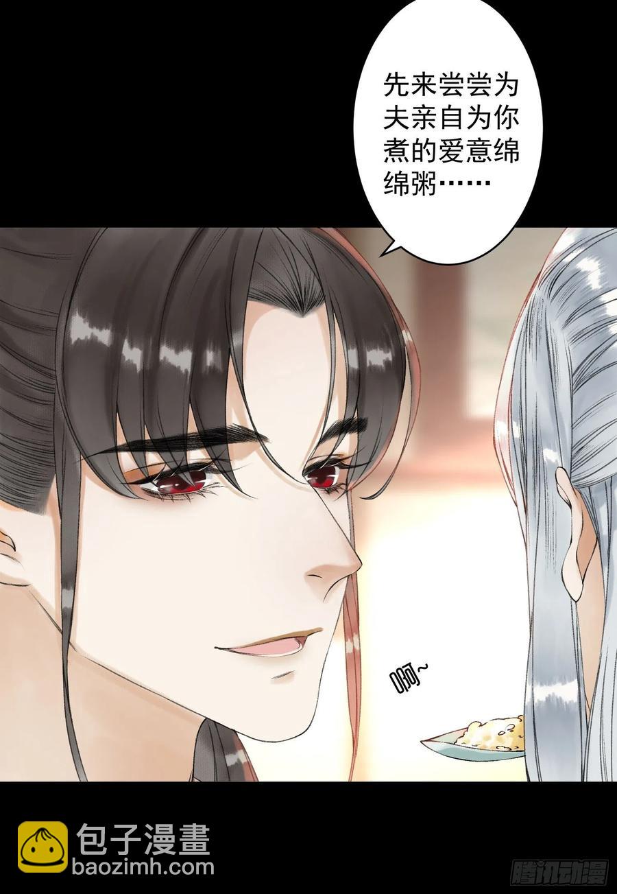 第52话 遗我一人(1/2)-第59话
