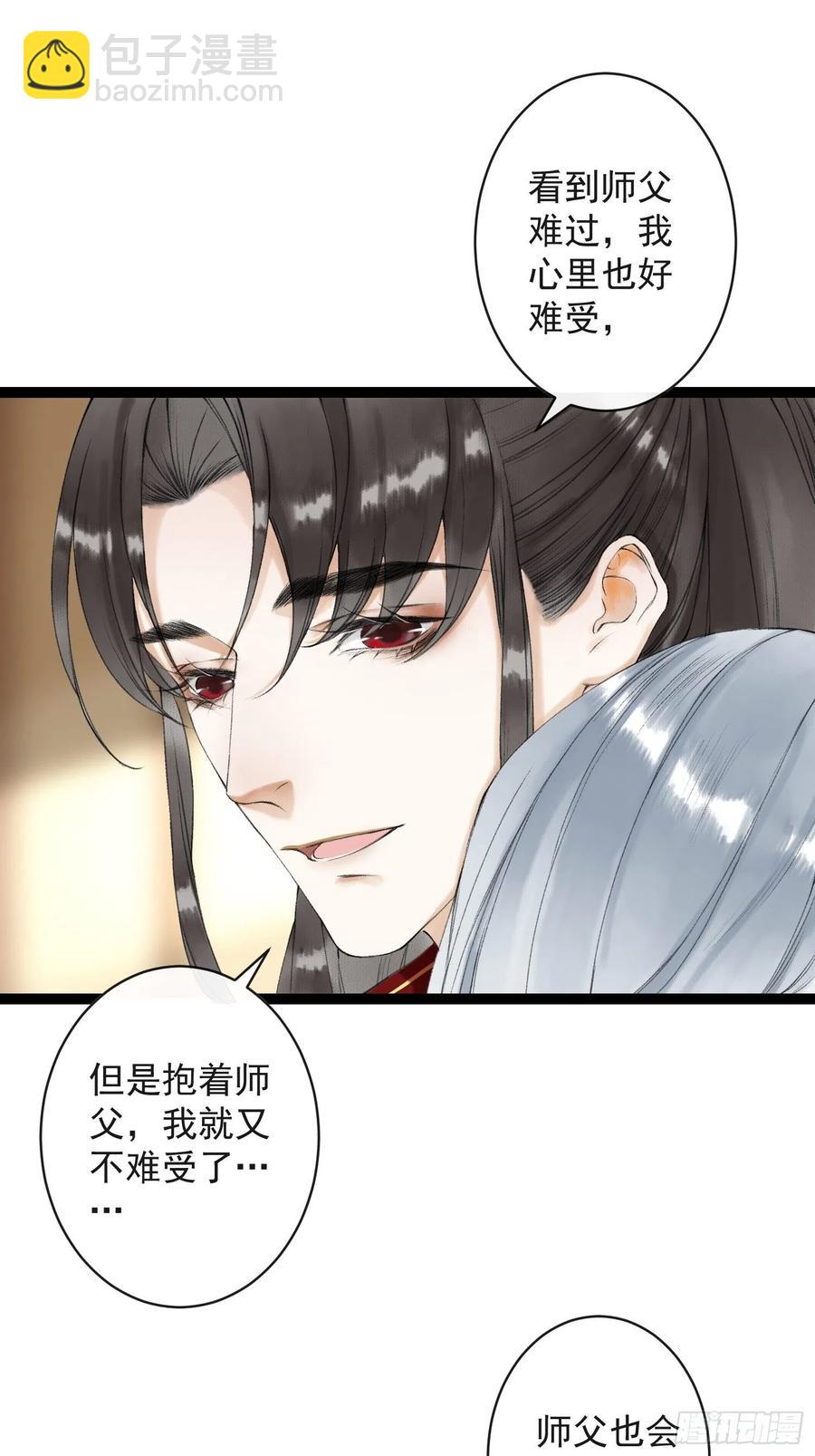 第52话 遗我一人(1/2)-第59话