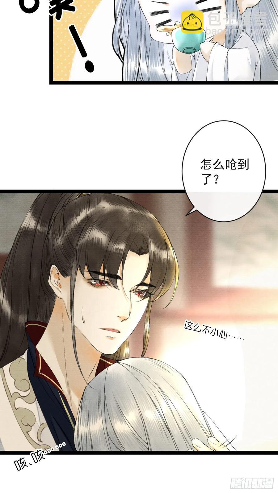 第52话 遗我一人(1/2)-第59话