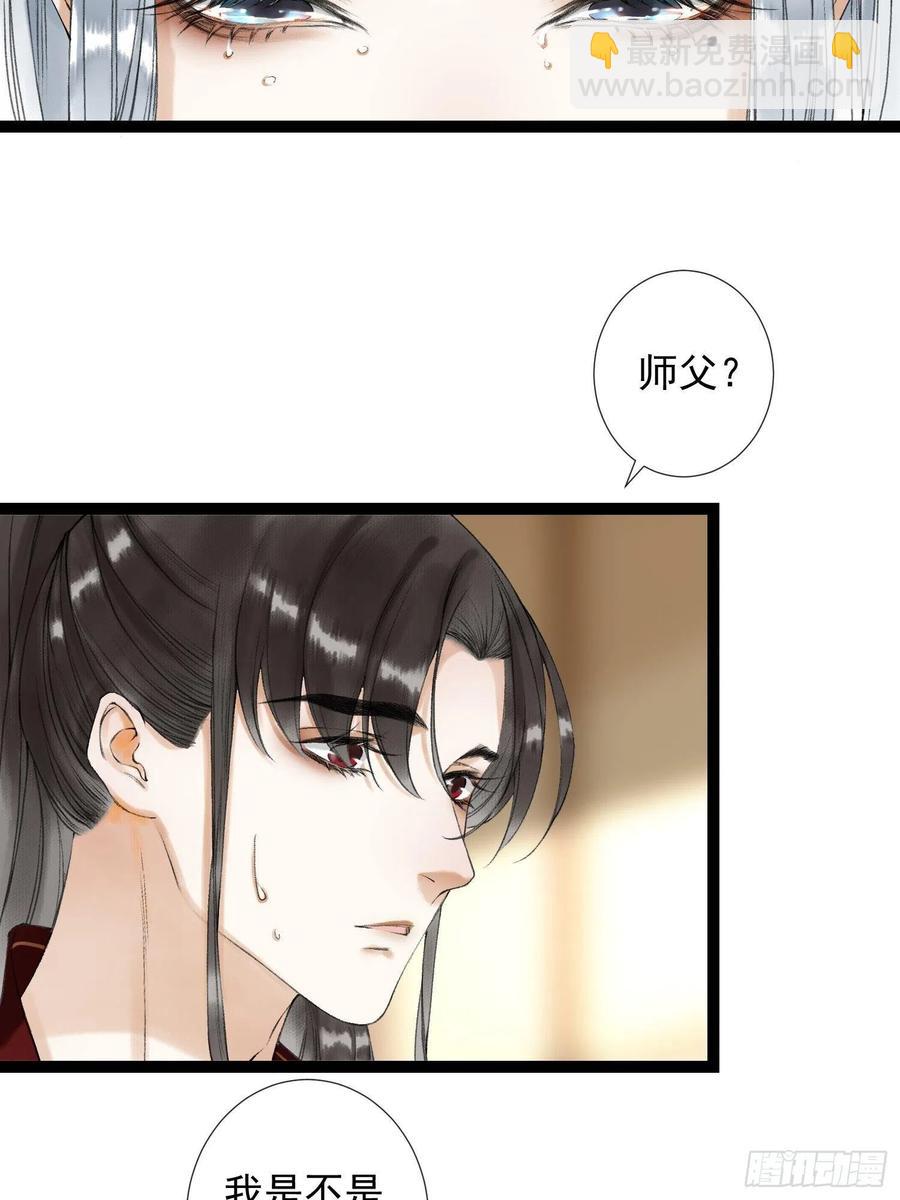 第52话 遗我一人(1/2)-第59话