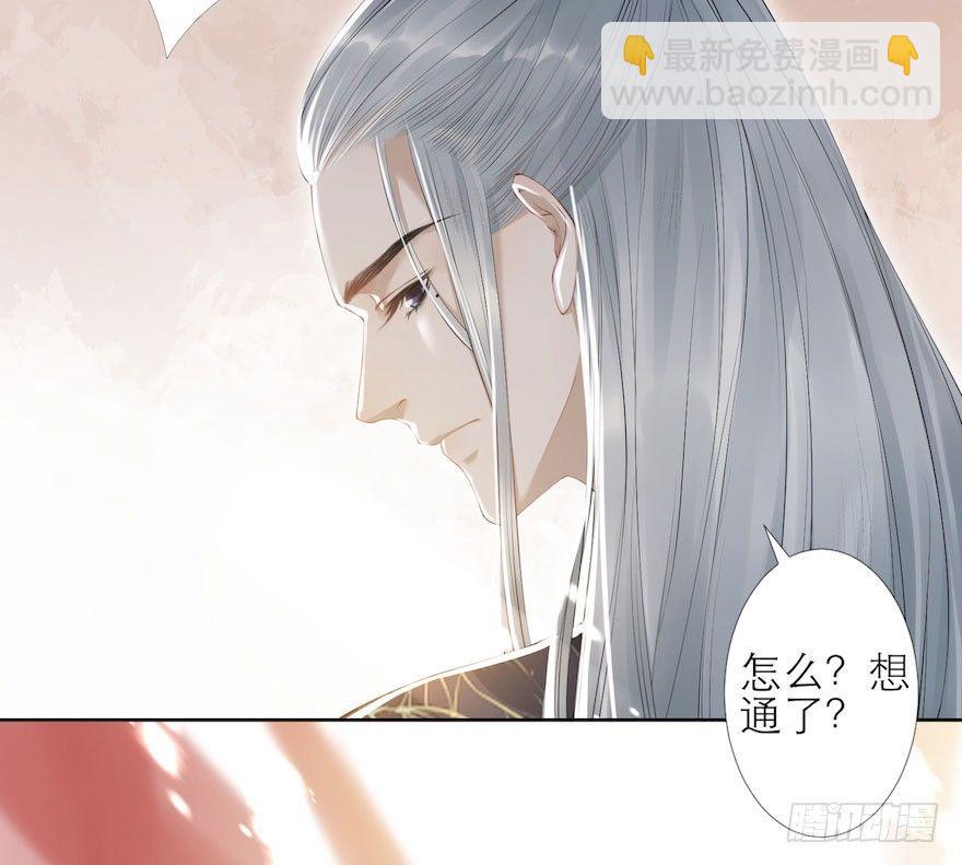 第5话 千帐渡灵(1/2)-第7话