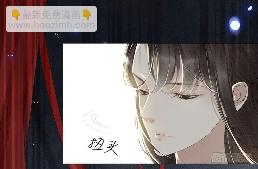 第5话 千帐渡灵(1/2)-第7话