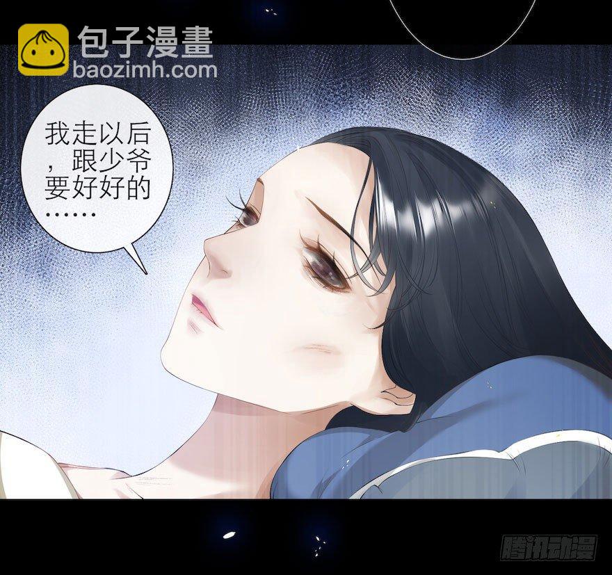 第5话 千帐渡灵(1/2)-第7话
