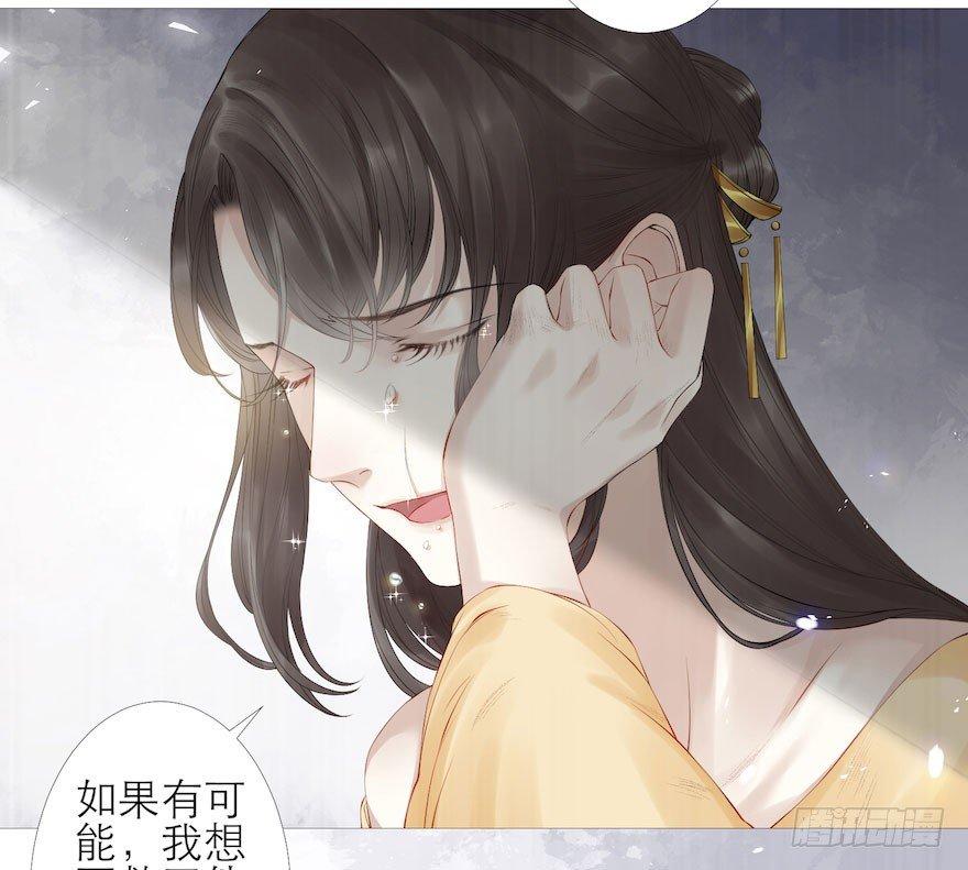 第5话 千帐渡灵(1/2)-第7话
