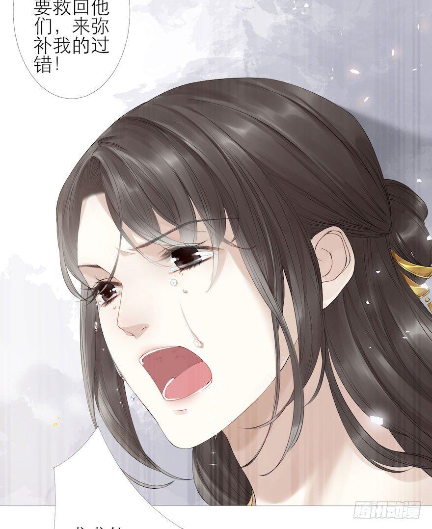 第5话 千帐渡灵(1/2)-第7话