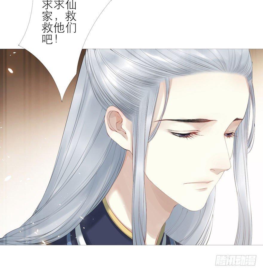 第5话 千帐渡灵(1/2)-第7话