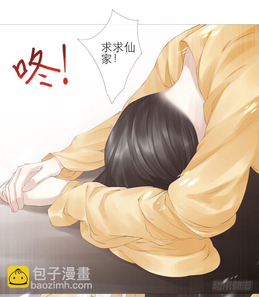 第5话 千帐渡灵(1/2)-第7话