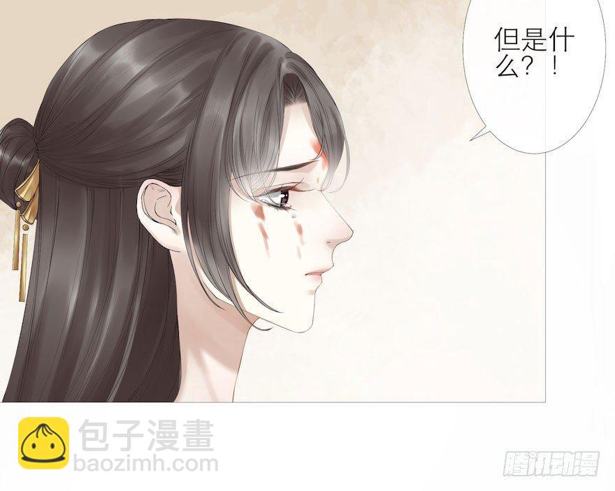 第5话 千帐渡灵(1/2)-第7话