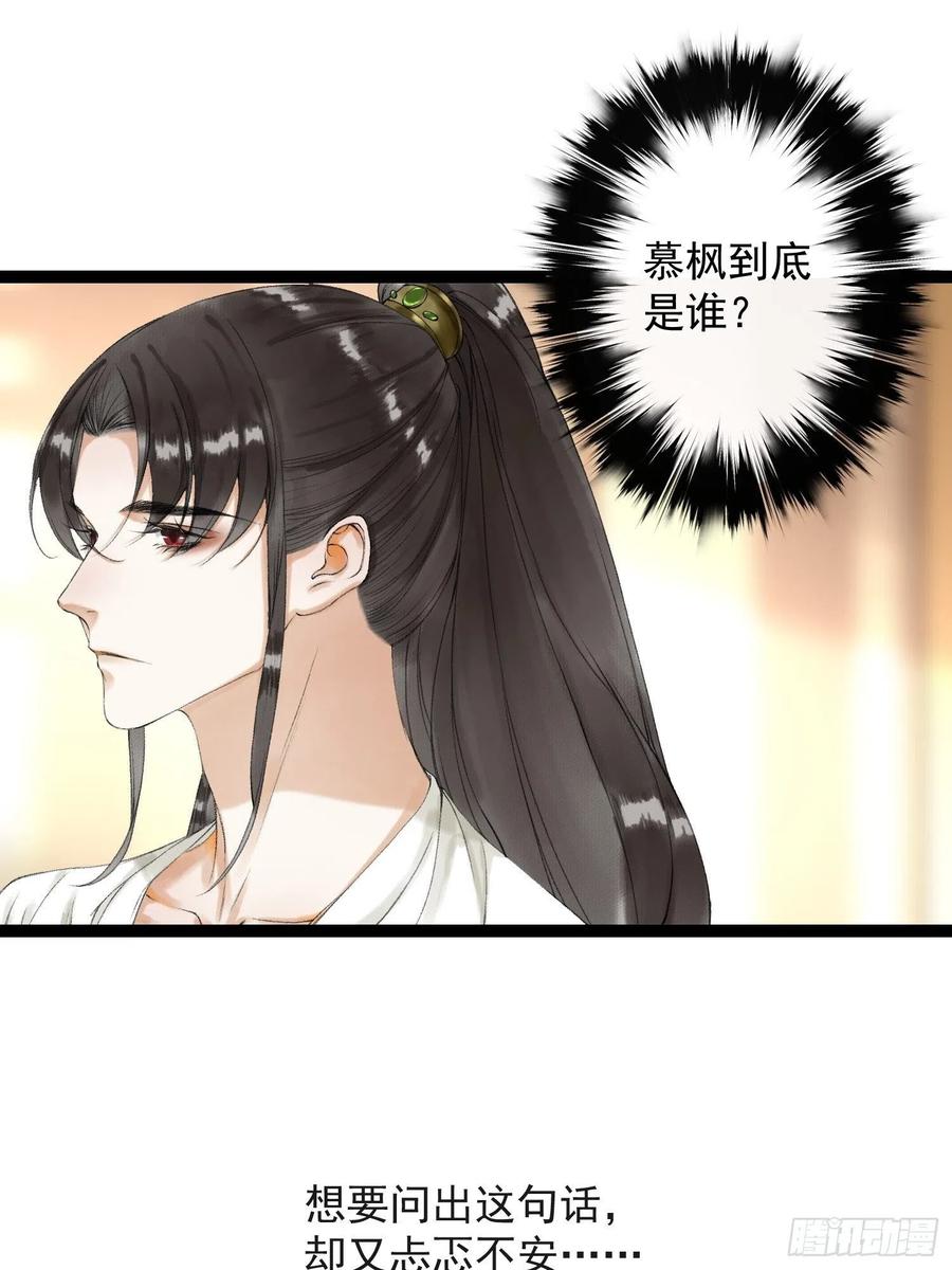 第54话 一无所有的我-第61话