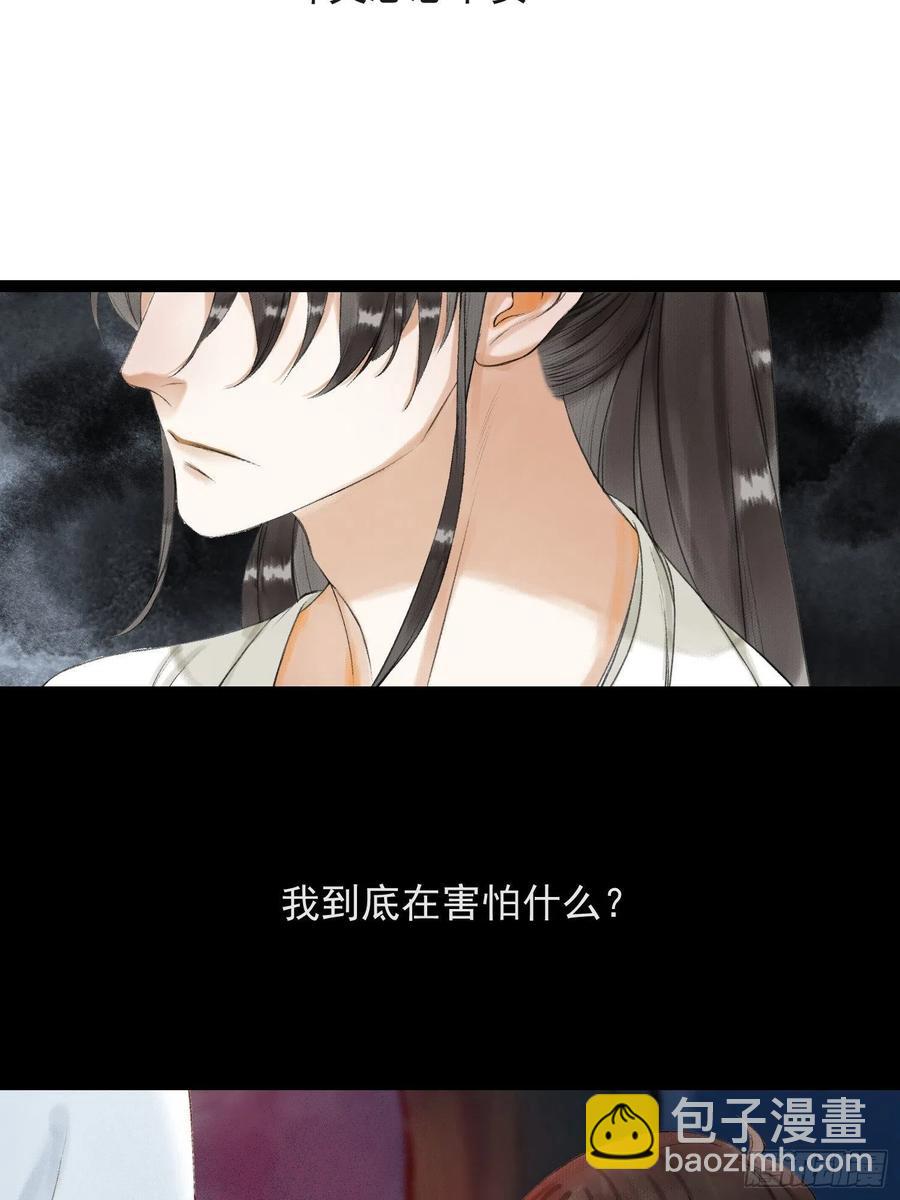 第54话 一无所有的我-第61话