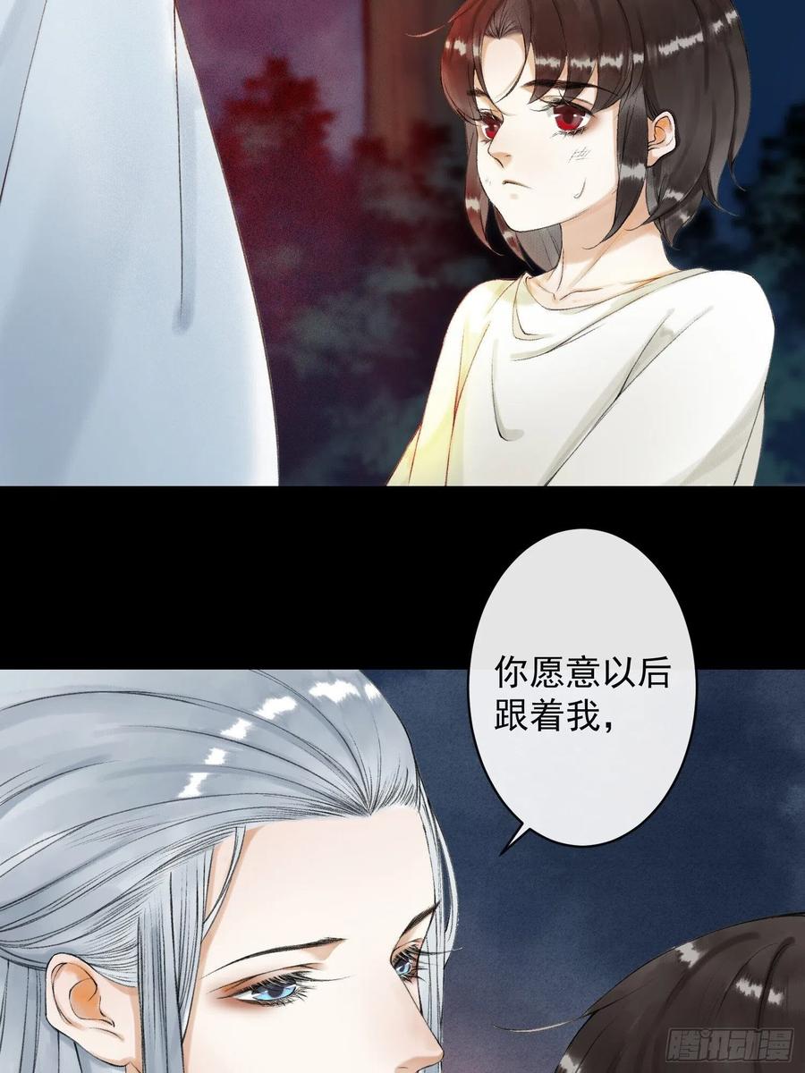 第54话 一无所有的我-第61话
