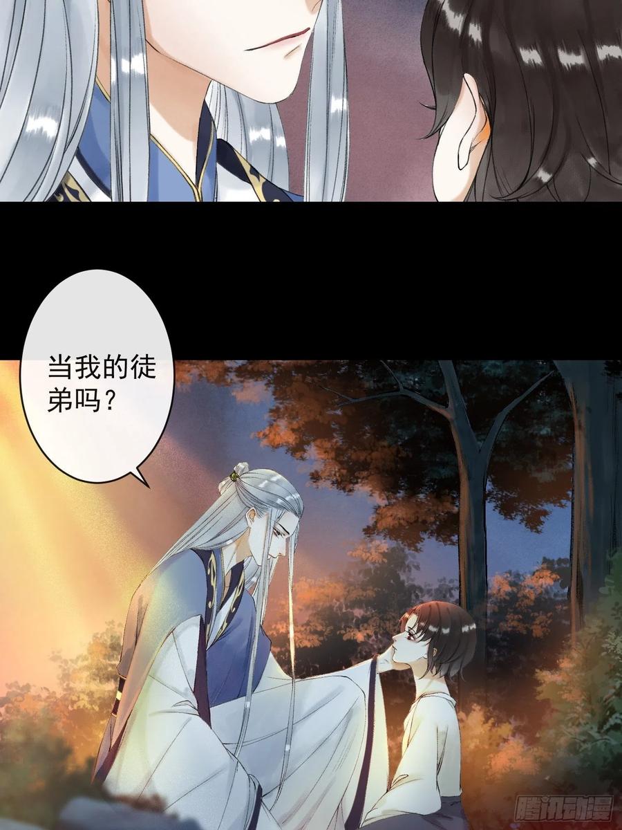 第54话 一无所有的我-第61话
