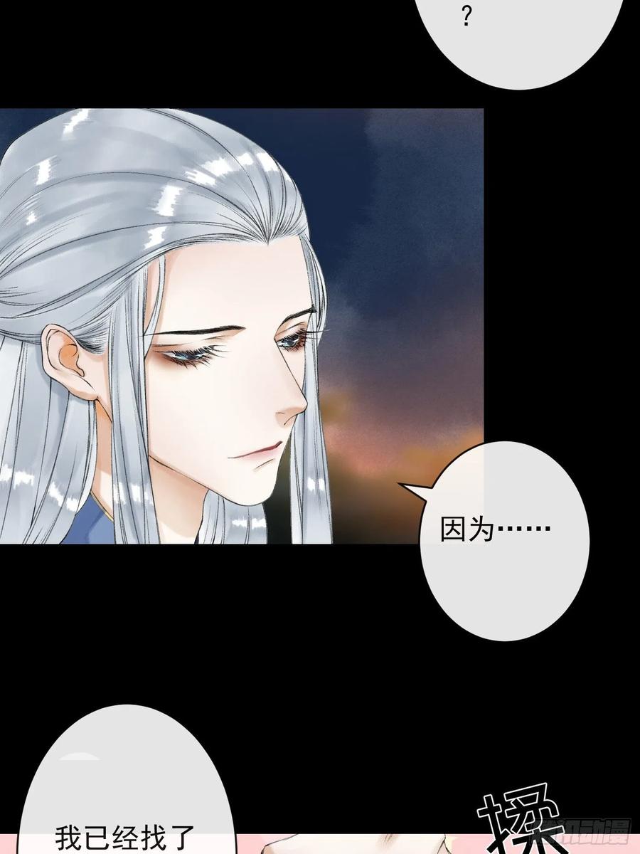 第54话 一无所有的我-第61话